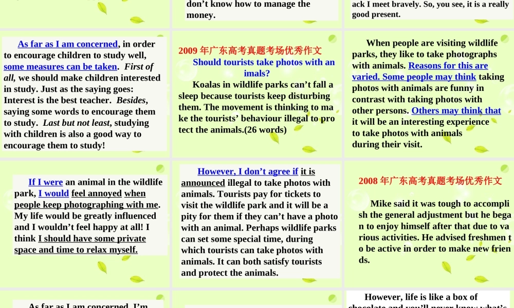 广东高考英语 高考真题研练命题 读写任务 课件1 课件