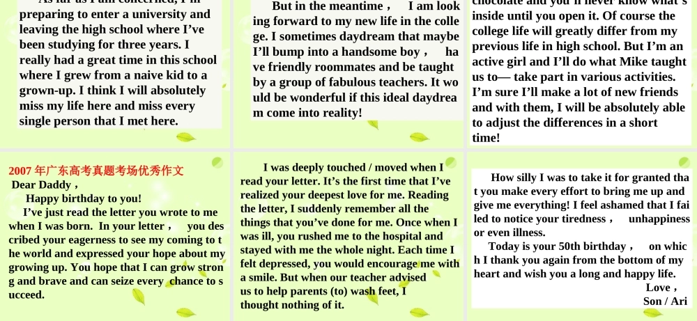 广东高考英语 高考真题研练命题 读写任务 课件1 课件