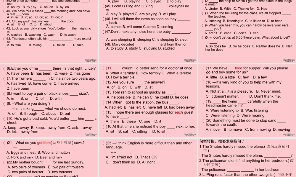 初三英语第三册课外练习课件 人教版 课件