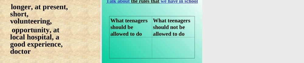 九年级英语Unit 3 Teenagers should be allowed to choose their ppt3 试题