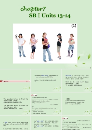 广西省高考英语轮一轮复习 Chapter7 SBⅠUnits 13～141课件