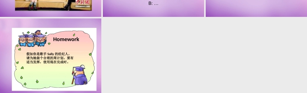 八年级英语下册 Unit 8 Have you ever read Treasure yetPeriod 4课件 (新版)人教新目标版 课件