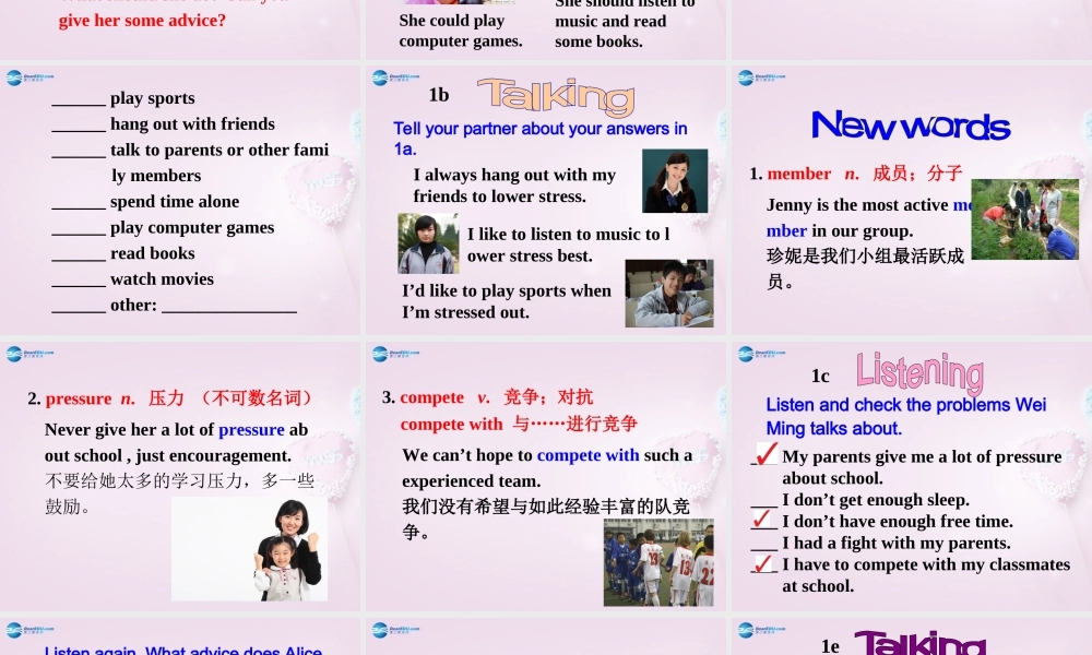 八年级英语上册 Unit 2 Why don t you talk to your parents？SectionB(1a-2e)课件 鲁教版五四制 课件