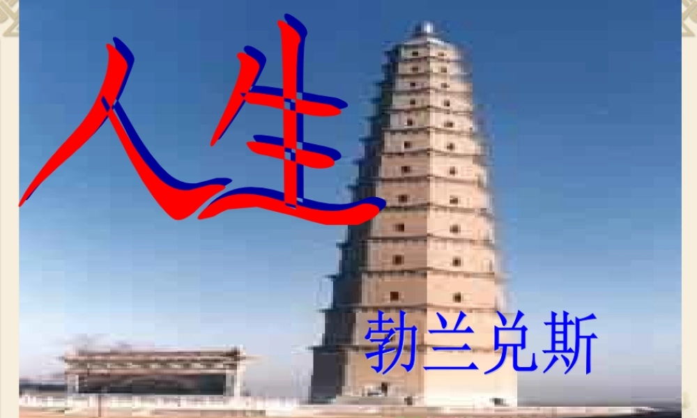 二、信息的基本特征-(2)