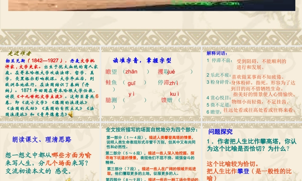 二、信息的基本特征-(2)