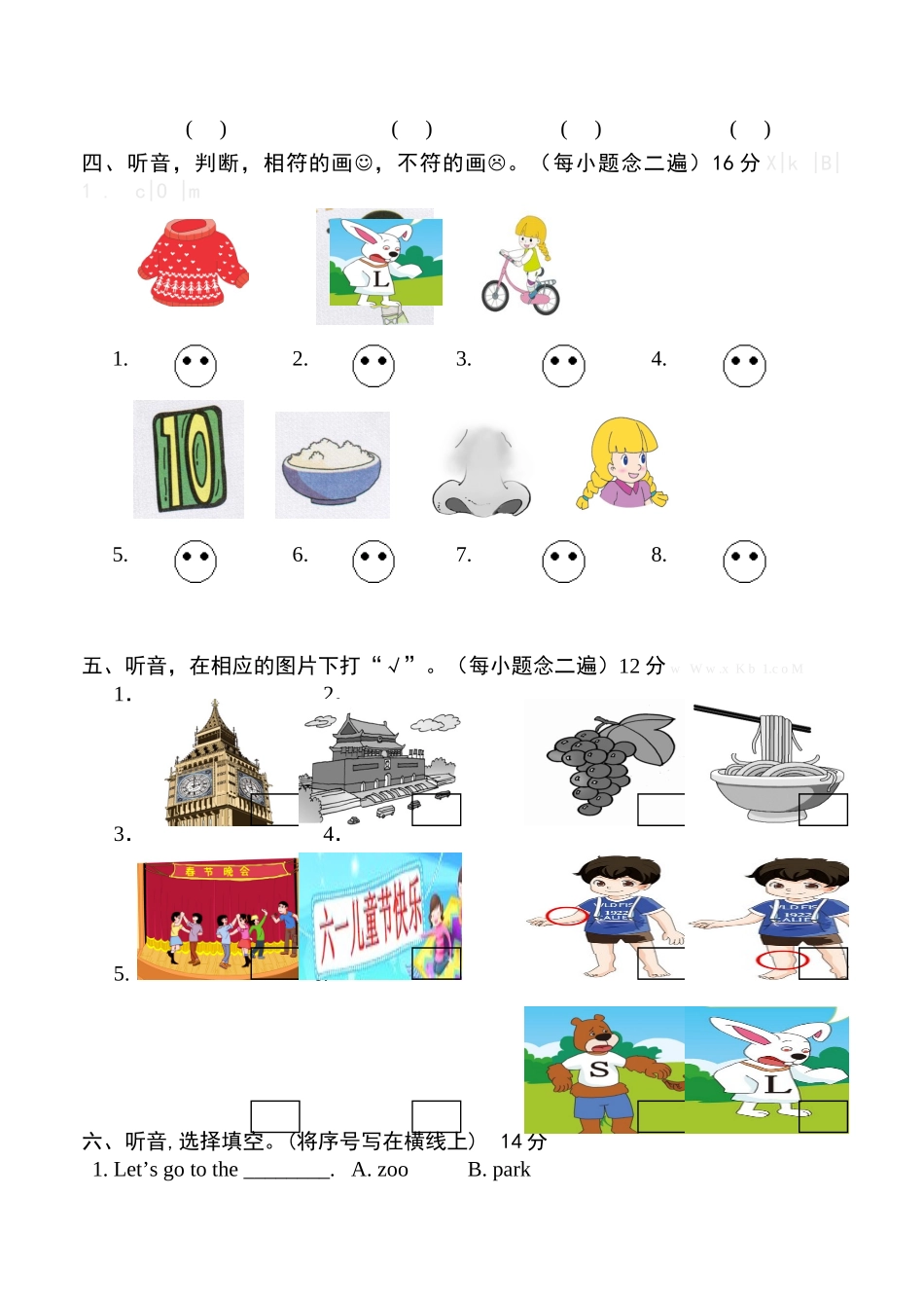 2014-2015学年第二学期三年段英语期末考查卷_第2页