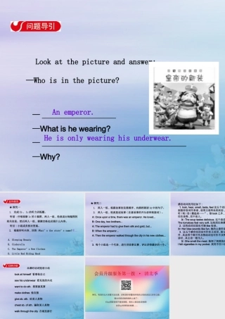 八年级英语下册 Unit 6 An old man tried to move the mountains Section B(1a 1d)导学课件 (新版)人教新目标版 课件