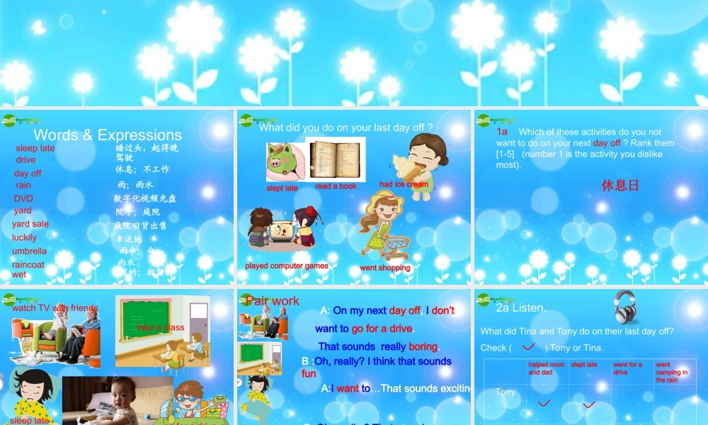 八年级英语上册 unit8 How was your school trip课件 人教新目标版 课件