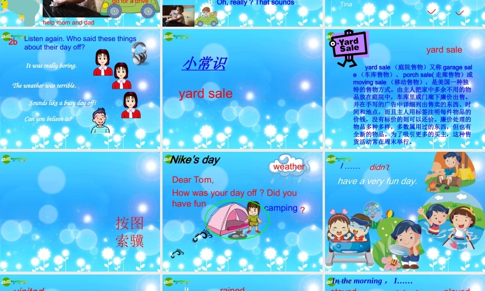 八年级英语上册 unit8 How was your school trip课件 人教新目标版 课件