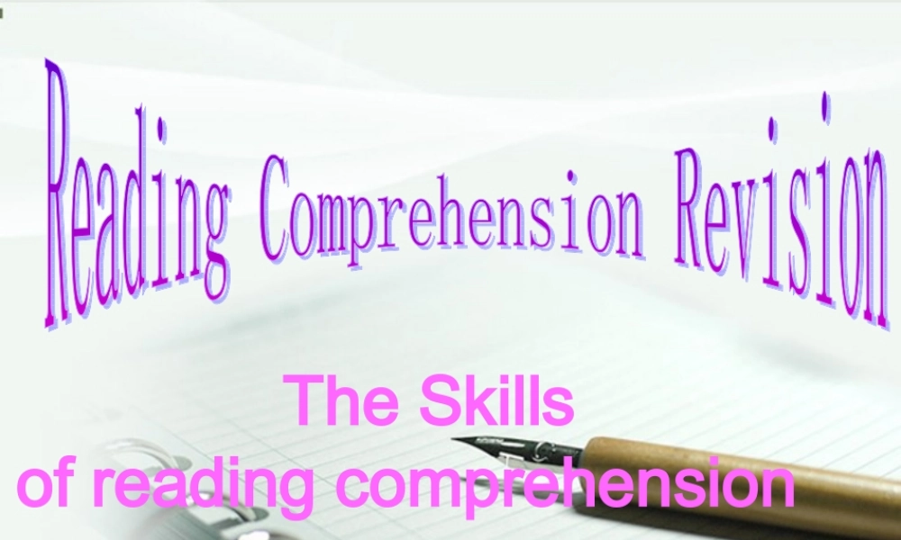 九年级英语中考阅读理解课件牛津版 课件