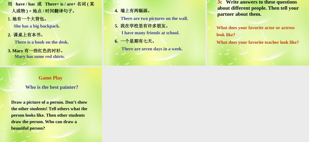 中学七年级英语下册 Unit 9 What does he look like Section A 2课件 (新版)人教新目标版 课件