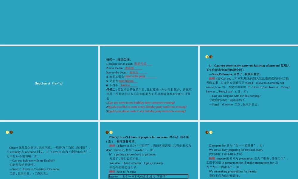 八年级英语上册 Unit 9 Can you come to my party Section A(1a 1c)课件 (新版)人教新目标版 课件