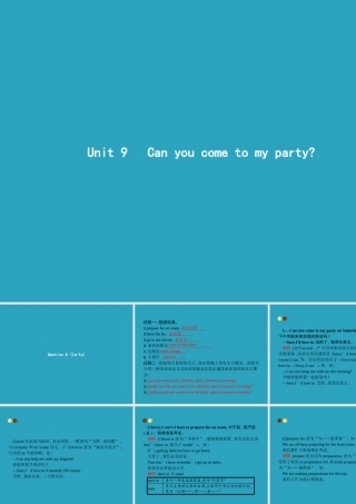八年级英语上册 Unit 9 Can you come to my party Section A(1a 1c)课件 (新版)人教新目标版 课件