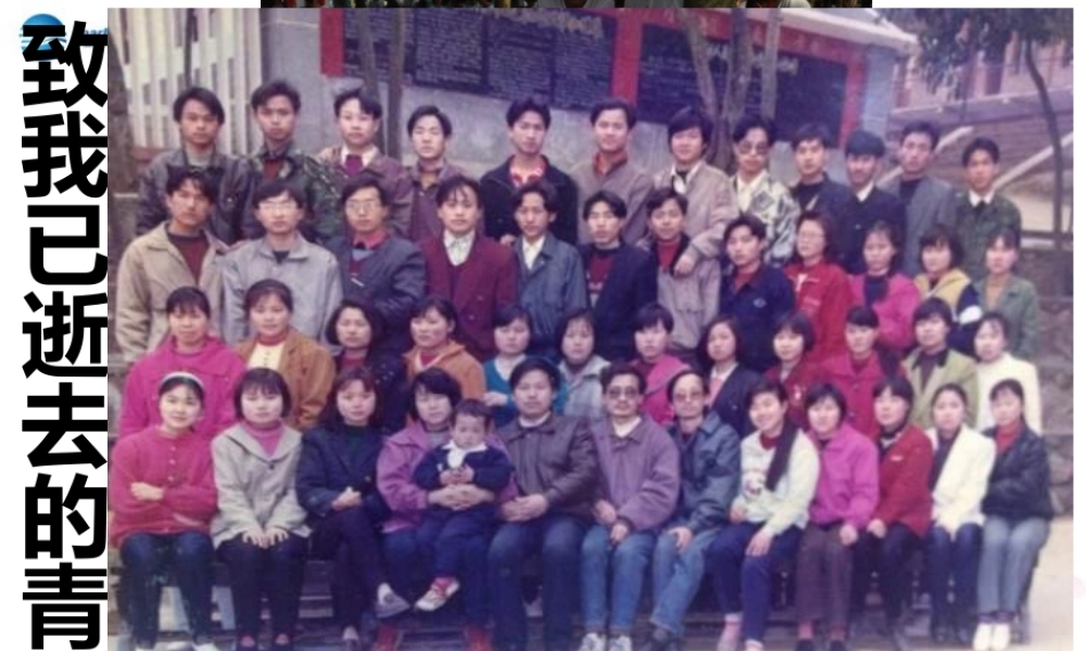 中学七年级政治上册 2.3 感受青春课件 粤教版 课件