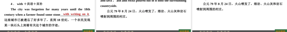 必修3Unit3