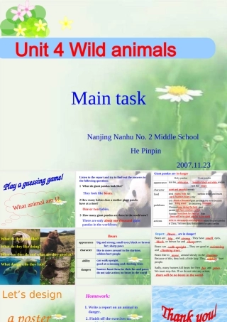 八年级英语Unit 4 Wild animals课件牛津版 课件