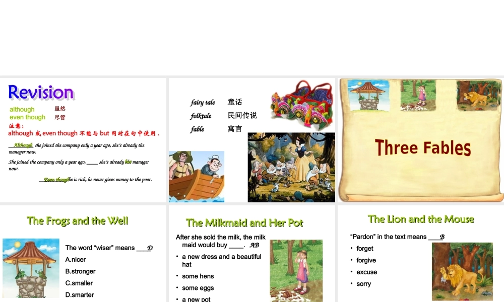 九年级英语上册 Unit7 Storytelling Lesson 28课件 北师大版 课件