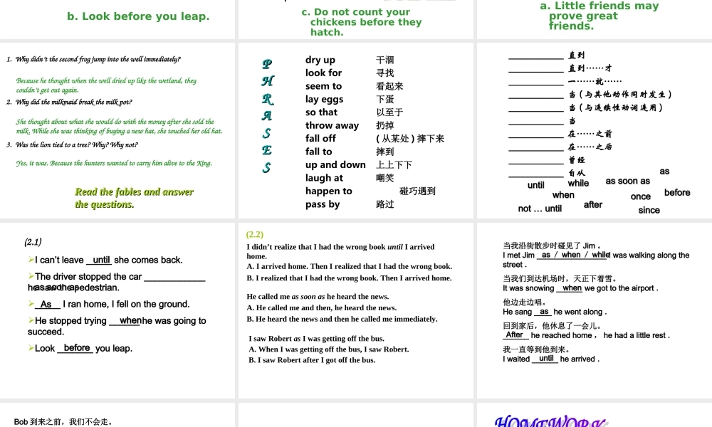 九年级英语上册 Unit7 Storytelling Lesson 28课件 北师大版 课件