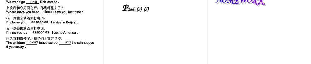 九年级英语上册 Unit7 Storytelling Lesson 28课件 北师大版 课件