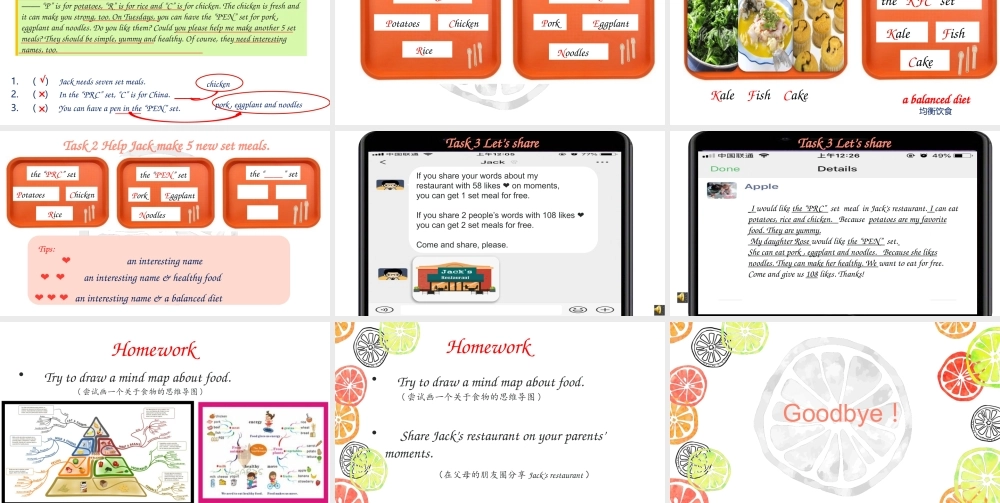 Recycle2AFarewellParty