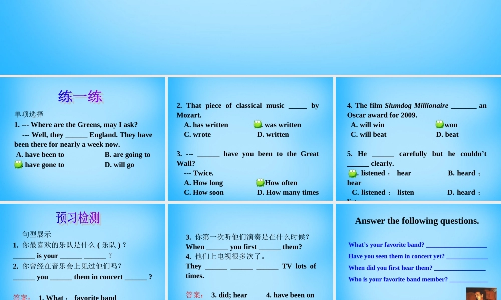 九年级英语全册 Unit 14 Have you packed yet Section B课件 人教新目标版 课件