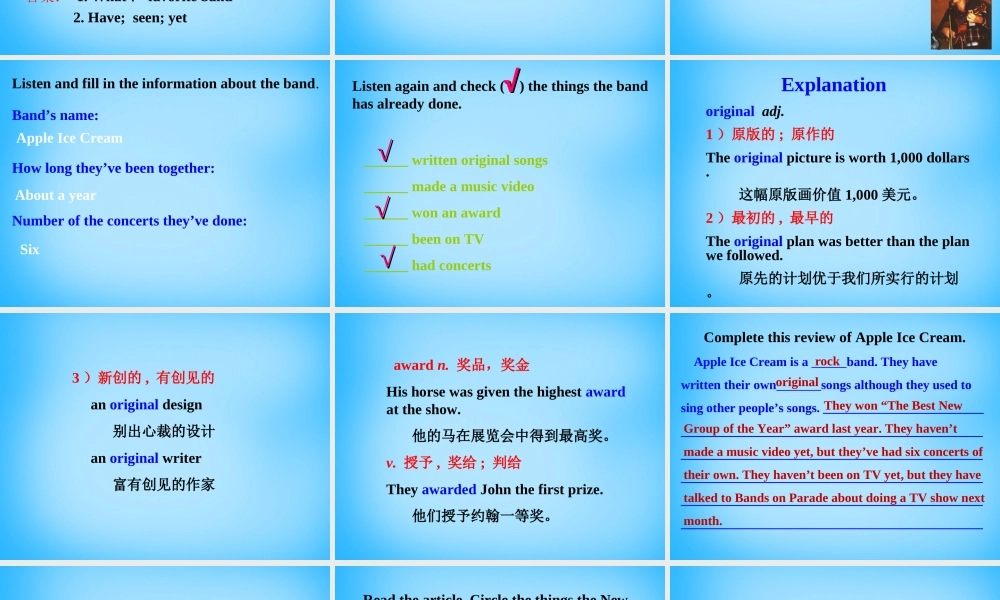 九年级英语全册 Unit 14 Have you packed yet Section B课件 人教新目标版 课件