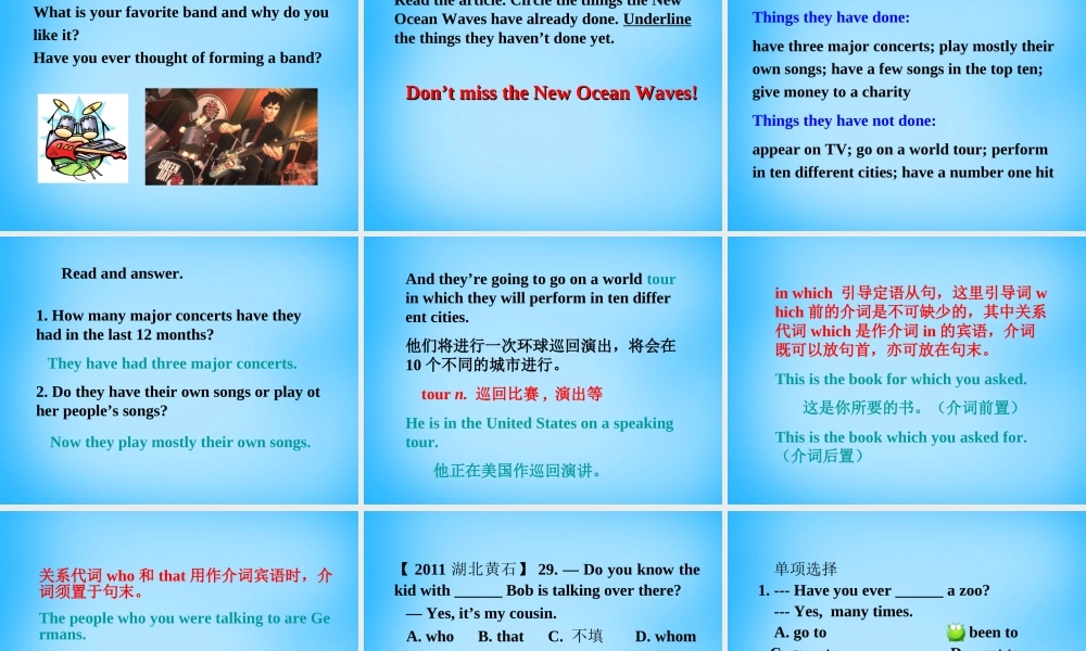 九年级英语全册 Unit 14 Have you packed yet Section B课件 人教新目标版 课件
