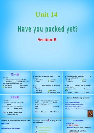 九年级英语全册 Unit 14 Have you packed yet Section B课件 人教新目标版 课件
