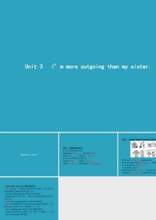 八年级英语上册 Unit 3 I m more outgoing than my sister Section A(1a 1c)课件 (新版)人教新目标版 课件