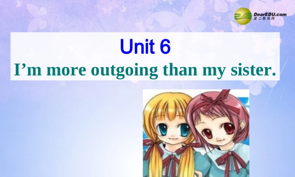 八年级英语上册(Unit 6 I'm more outgoing than my sister Section B2)课件 人教新目标版 课件
