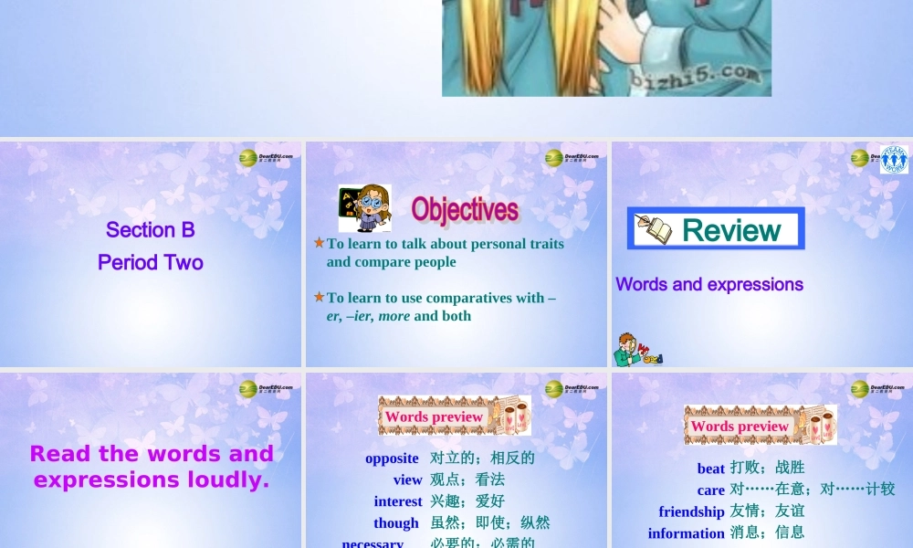 八年级英语上册(Unit 6 I'm more outgoing than my sister Section B2)课件 人教新目标版 课件