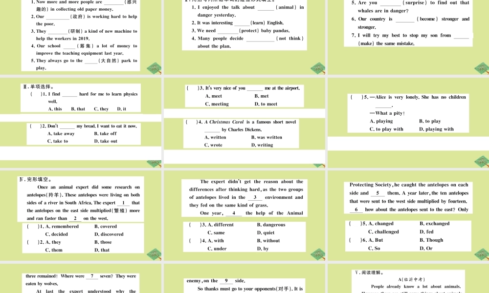 八年级英语上册 Module 6 Animals in danger Unit 3 Language in use作业课件 (新版)外研版 课件