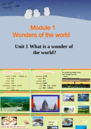 九年级英语 Module1 Unit1 What is a wonder of the world课件 外研版 课件