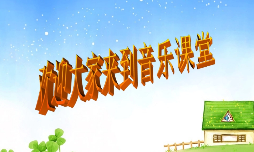 守住这一片阳光