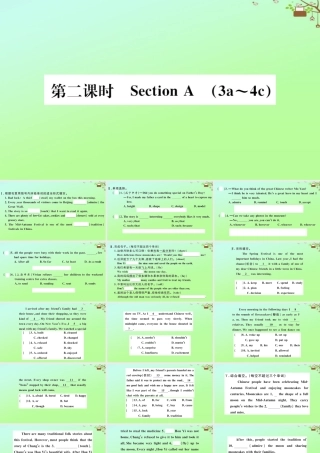 九年级英语全册 Unit 2 I think that mooncakes are delicious(第2课时)作业课件 (新版)人教新目标版 课件