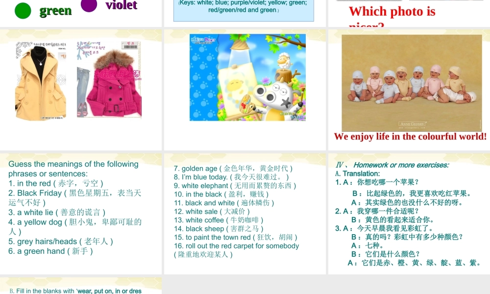 九年级英语 Unit 2-1 Welcome to the  unit课件 牛津版 课件