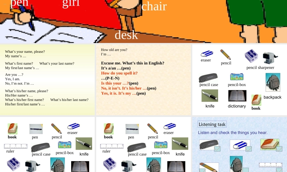 四川英语七年级上Unit 1 课件-新目标 四川英语七年级上Unit1 课件[整理二套] 新目标