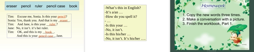 四川英语七年级上Unit 1 课件-新目标 四川英语七年级上Unit1 课件[整理二套] 新目标