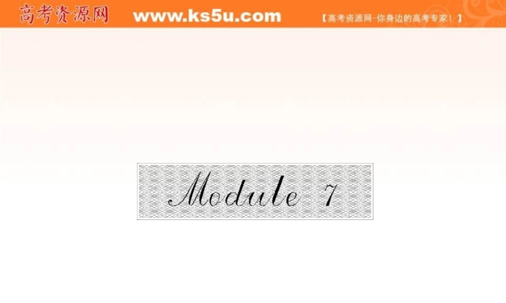 M7U1Reading知识点