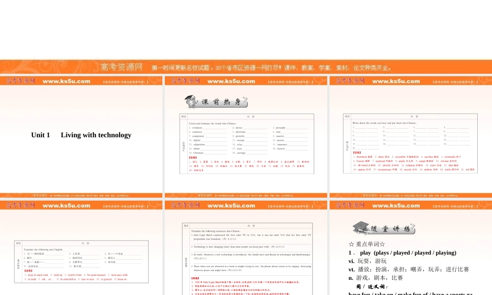 M7U1Reading知识点