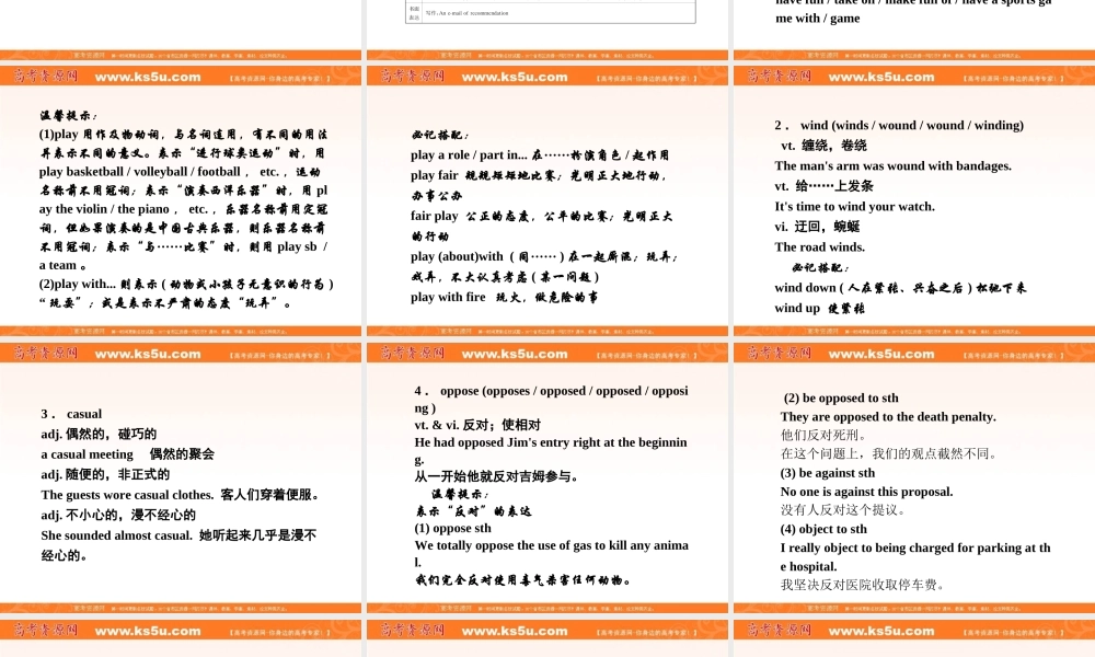 M7U1Reading知识点