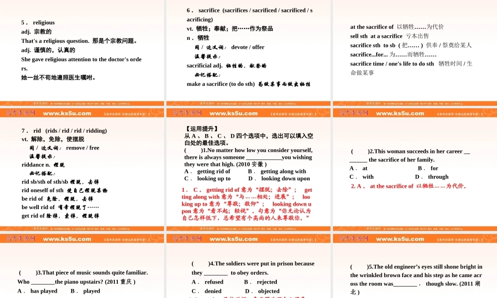 M7U1Reading知识点