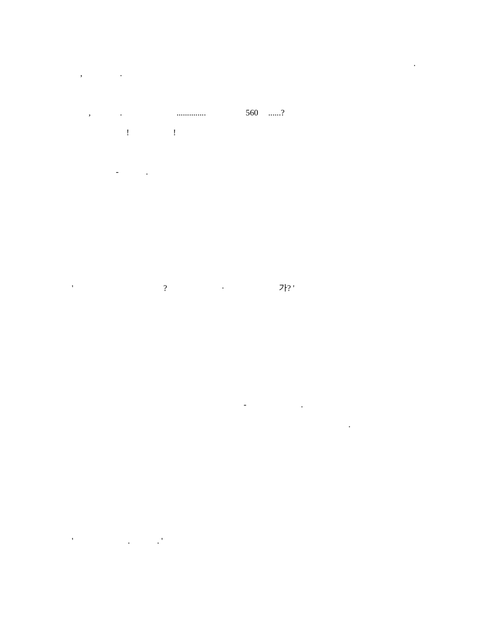 (强特)图书馆发生的事_第3页