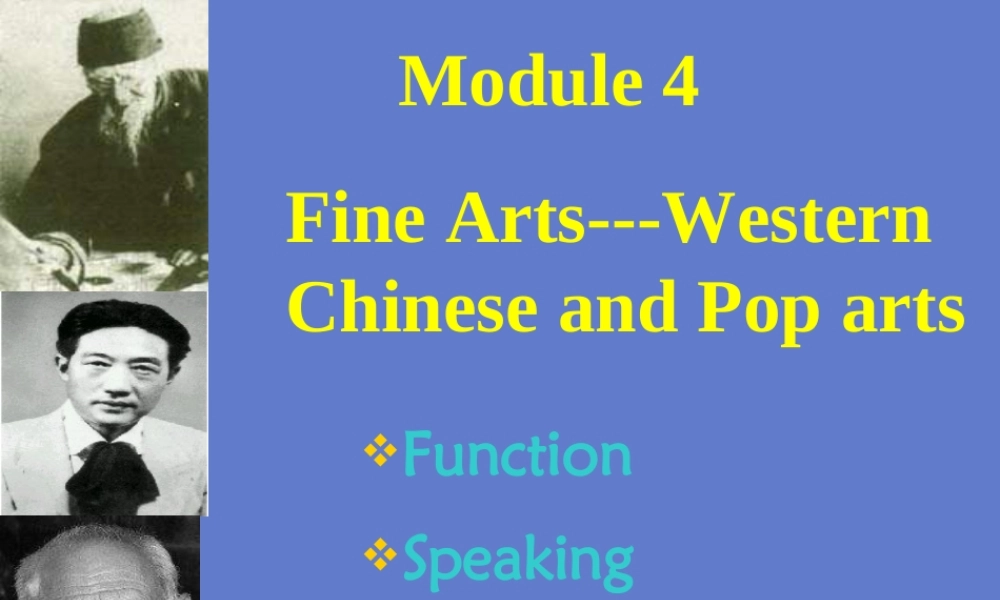 天津地区高一英语Module4教学课件 新课标 必修2 课件