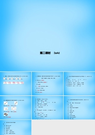 七年级英语上册 Starter Unit 2 What's this in English(第二课时)3a 4d课件 (新版)人教新目标版 课件