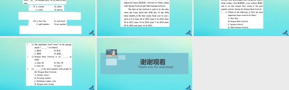 九年级英语全册 Unit 2 I think that mooncakes are delicious(第2课时)习题课件 (新版)人教新目标版 课件