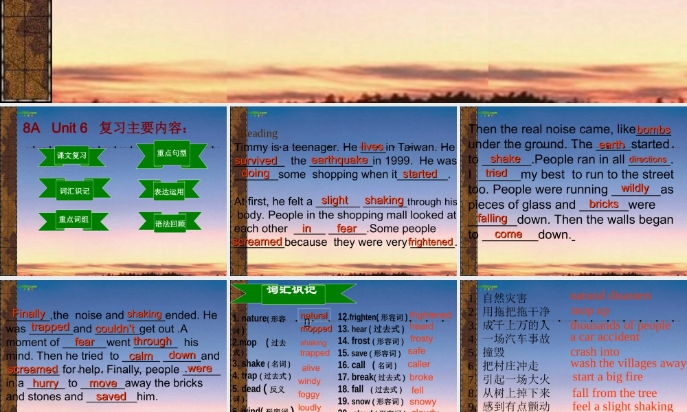 八年级英语上册 Unit6 复习课件 牛津版 课件