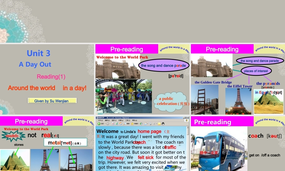 八年级英语上册 Unit 3(A day out)Reading 课件 牛津译林版 课件