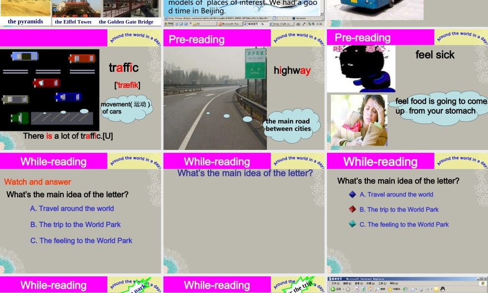 八年级英语上册 Unit 3(A day out)Reading 课件 牛津译林版 课件