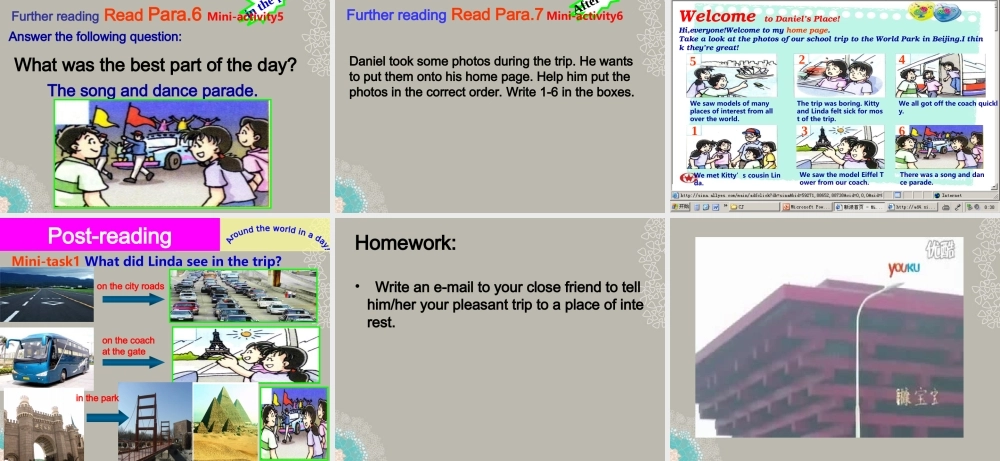 八年级英语上册 Unit 3(A day out)Reading 课件 牛津译林版 课件